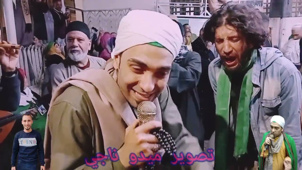 الشيخ محمد حماده من فرح سيدي ابراهيم الدسوقي (خدوني من بيتي و اولادي وهما اللي عوضوني2023)ميدو ناجي