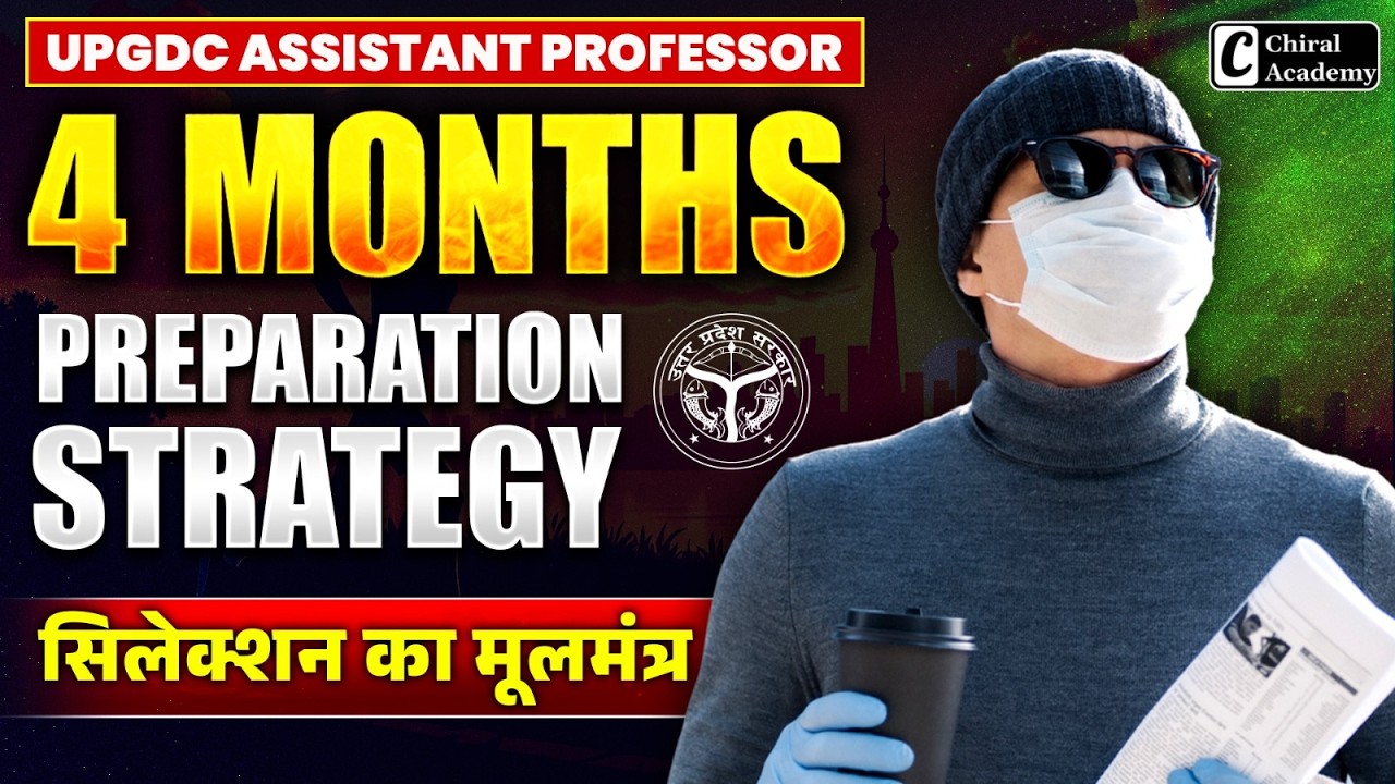 2+ Months Preparation Strategy | UPGDC Assistant Professor | Chiral Academy