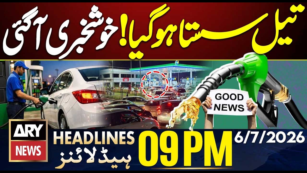 Oil Prices Updates | Good News | Ayatollah Ali Khamenei Funeral | 9PM Headlines ARY News | 6 July 26