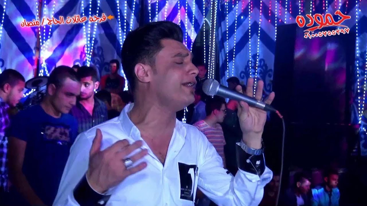 أحمدعامر والغمراوى*  عرباووى  ـ فرحةعائلات منصان ـ المخزن