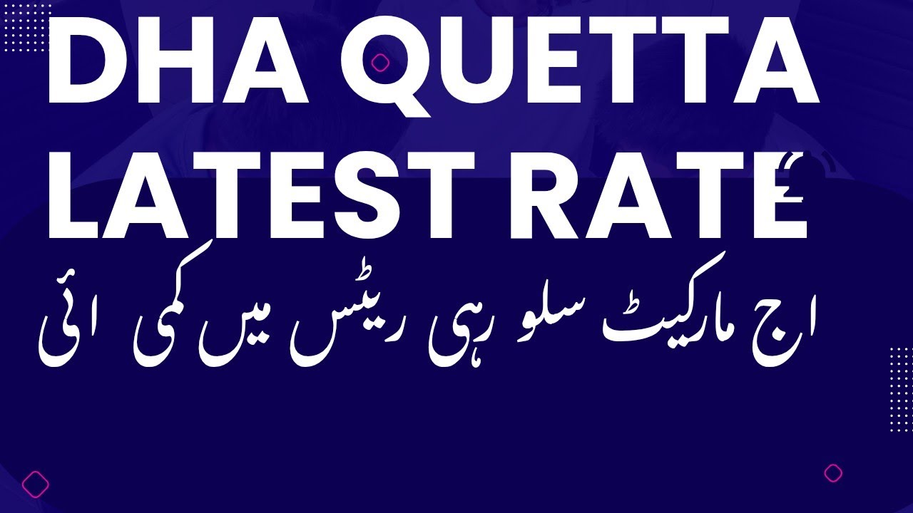 DHA Quetta Latest Files Rate 📉 | Slightly Down Market | Best Time to Buy & Sell 💰🔥Description: