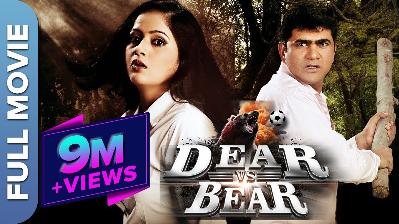 Dear vs Bear (डिअर वरसीस बीअर) | Hindi Romantic Thriller Movie | Uttar Kumar | Lovely Joshi