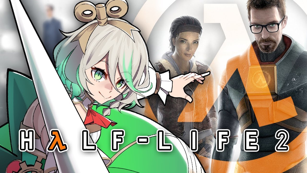【Half-Life 2】I am the good guy!!!!!!!! #hololiveenglish