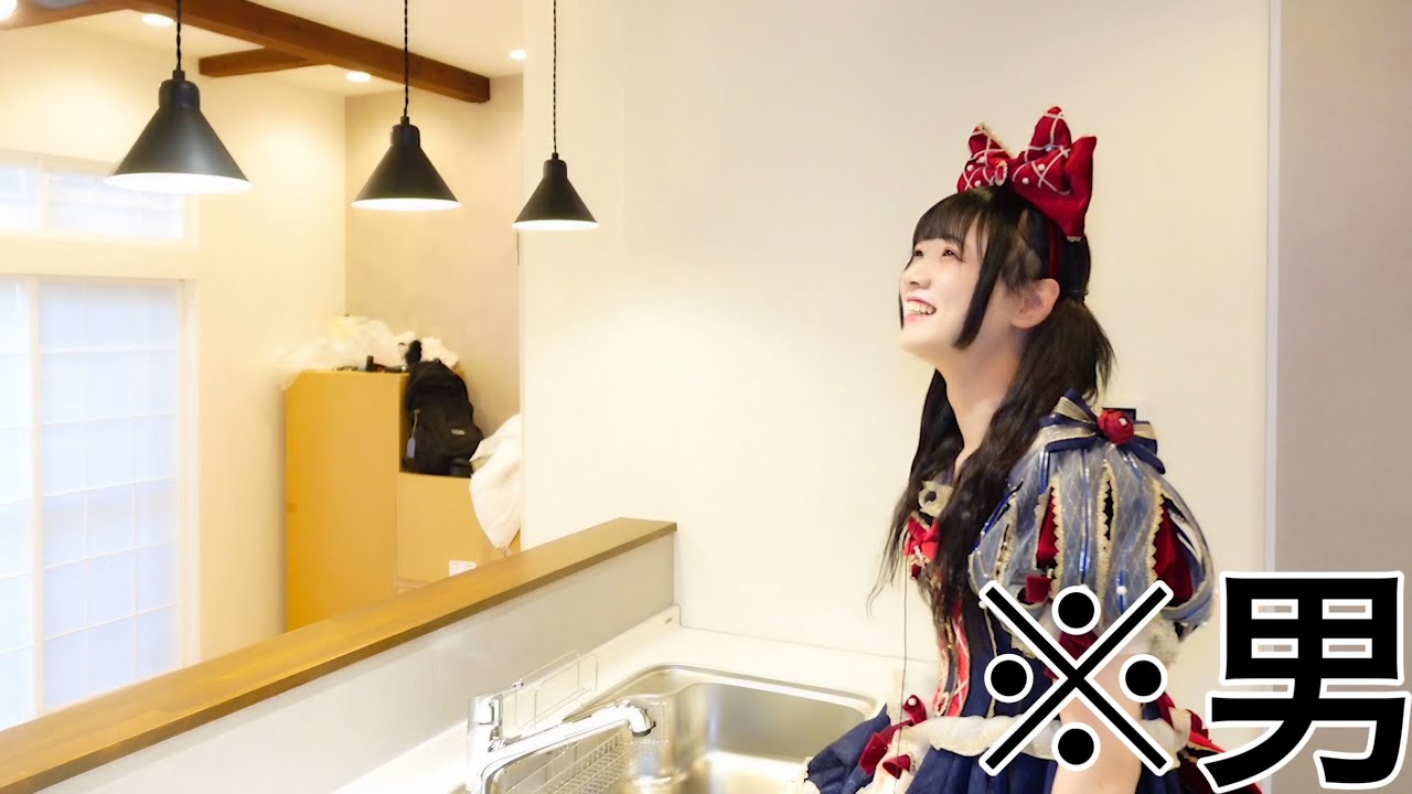 新居公開【新しい家が可愛すぎてヤバいwww】
