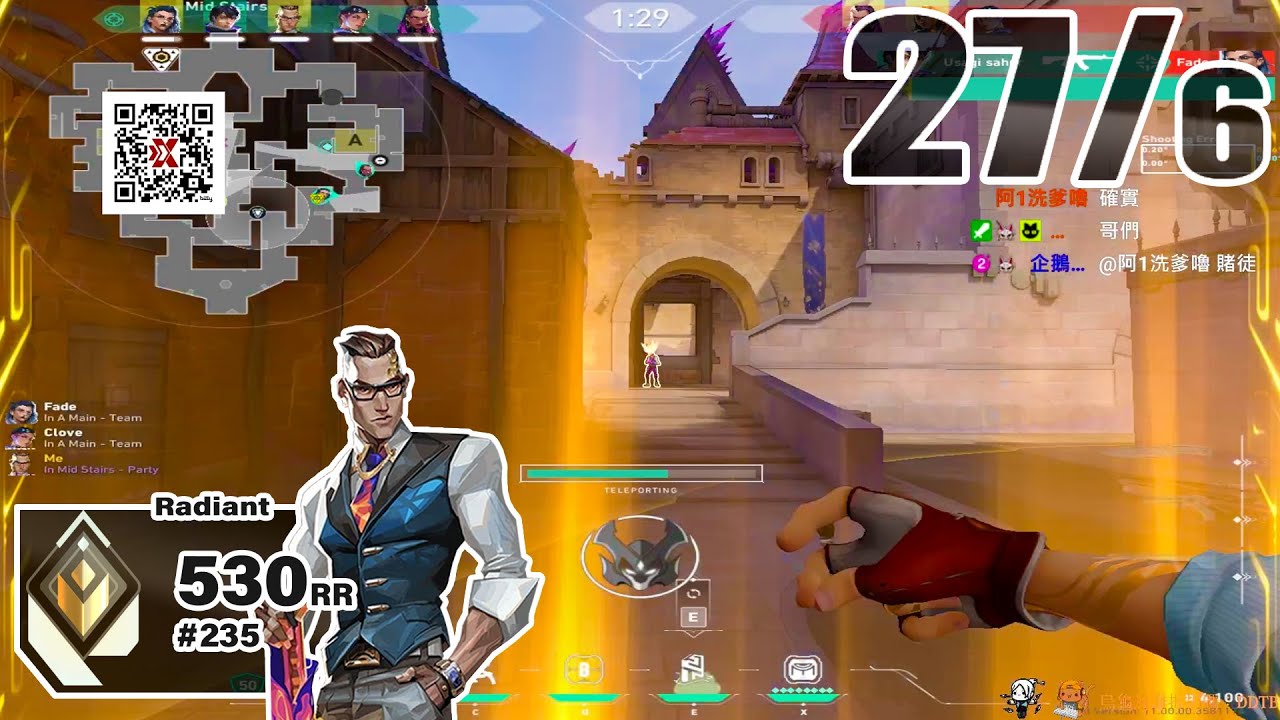 FRIGHTENING! - yanyan [APAC] #MatchMVP