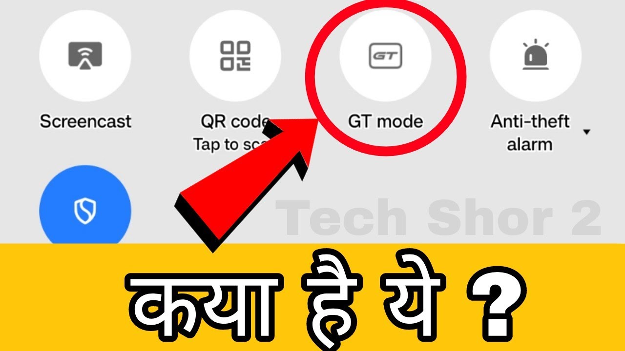 What Is GT Mode In Android Phone | GT Mode Kya Hota Hai Kiase Use Karen