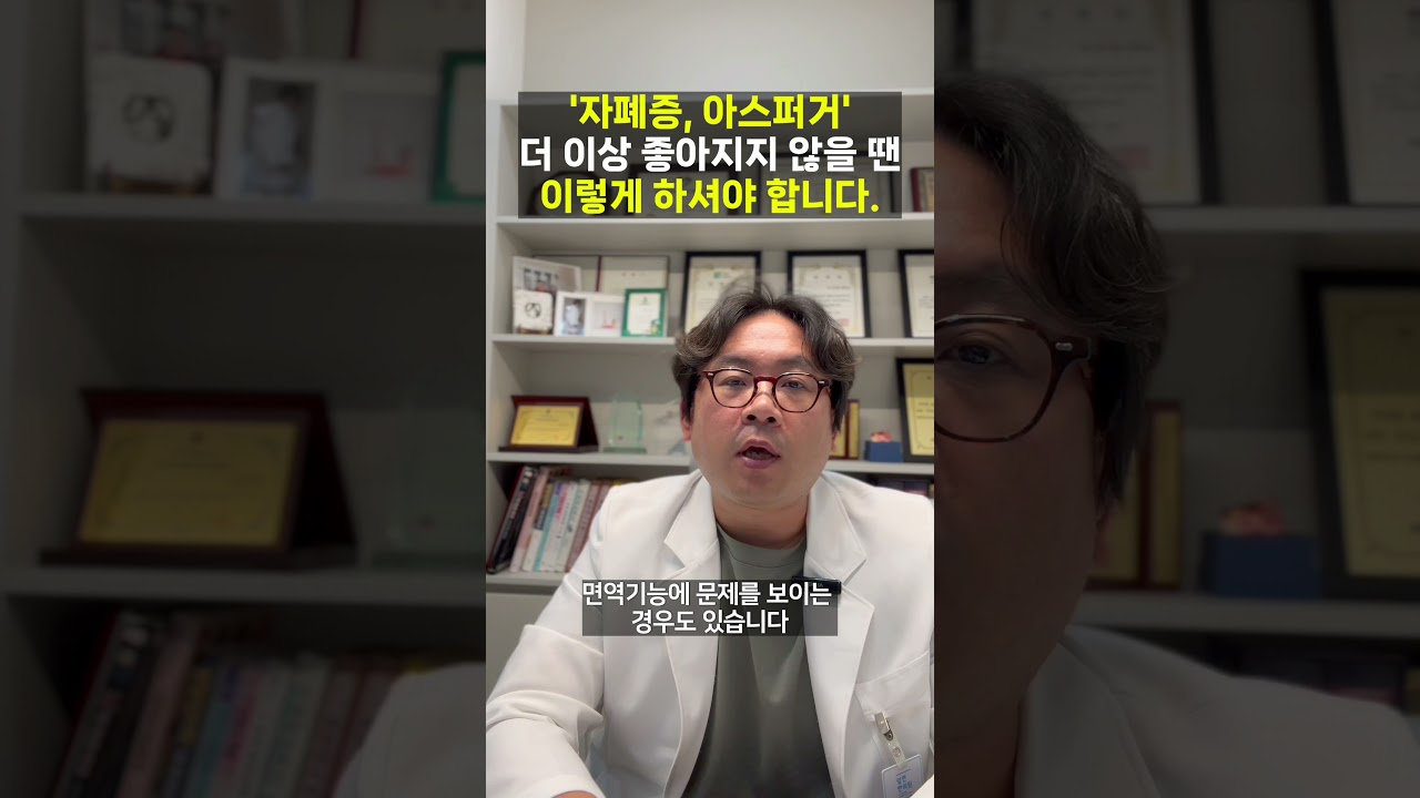 아스퍼거, 정체상태라면 이렇게 해주셔야 합니다. #아스퍼거 #자폐증 #asperger #ASD #autism
