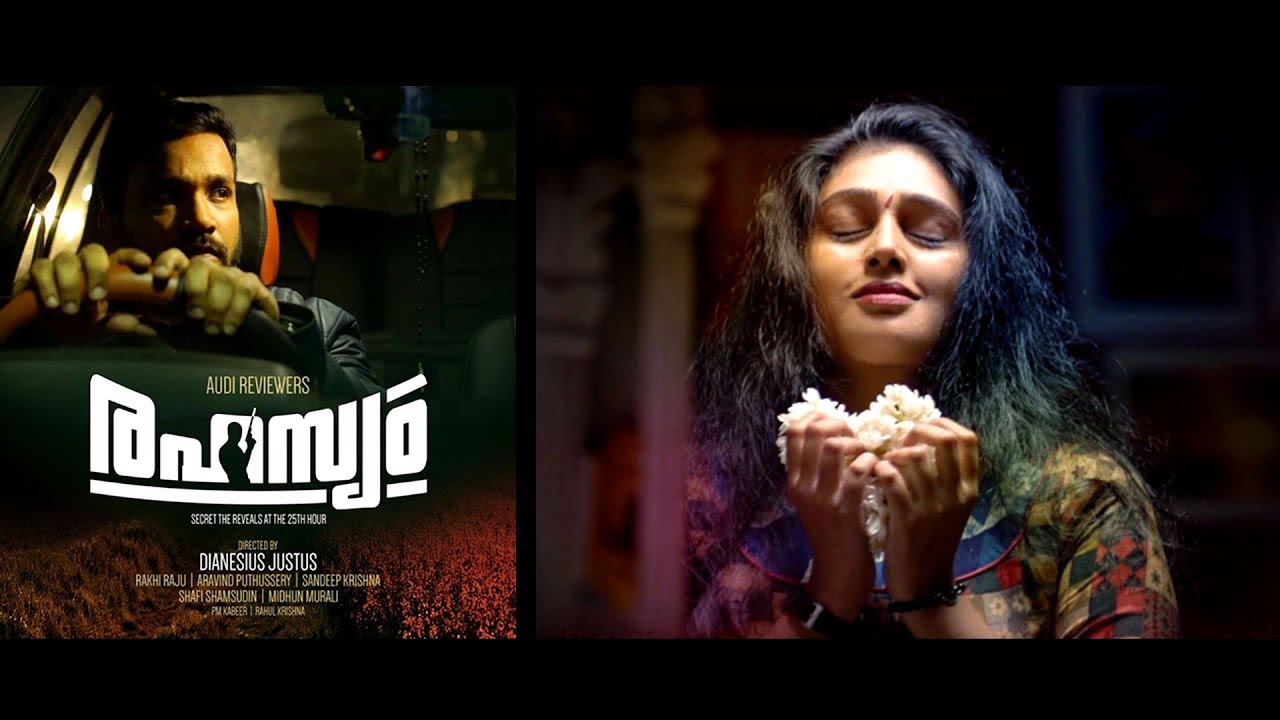 Rahasyam Malayalam Short Film with English subtitles 2018 | Dianesius Justus | Official