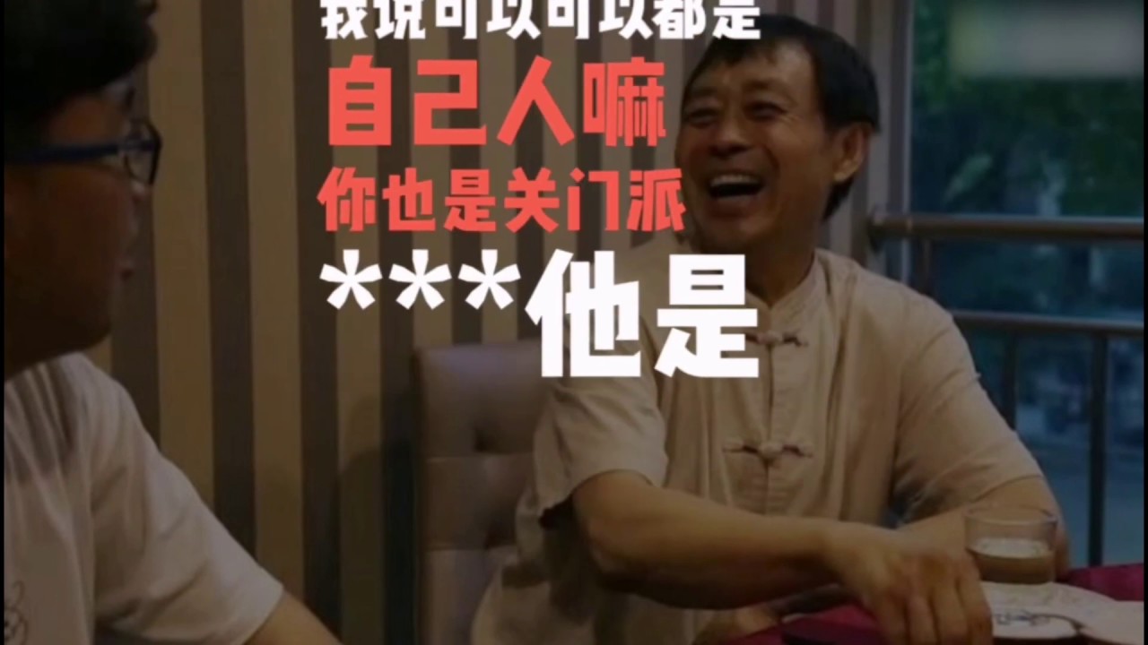 【太極大師】超長合集，太極大師馬保國經典語錄大家娛樂娛樂就好！