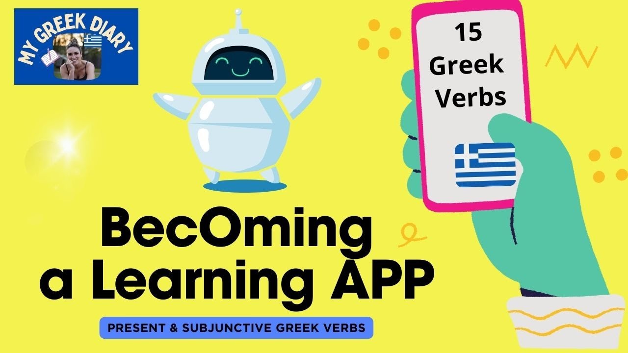 15 GREEK Verbs | PRESENT- SUBJUNCTIVE #113