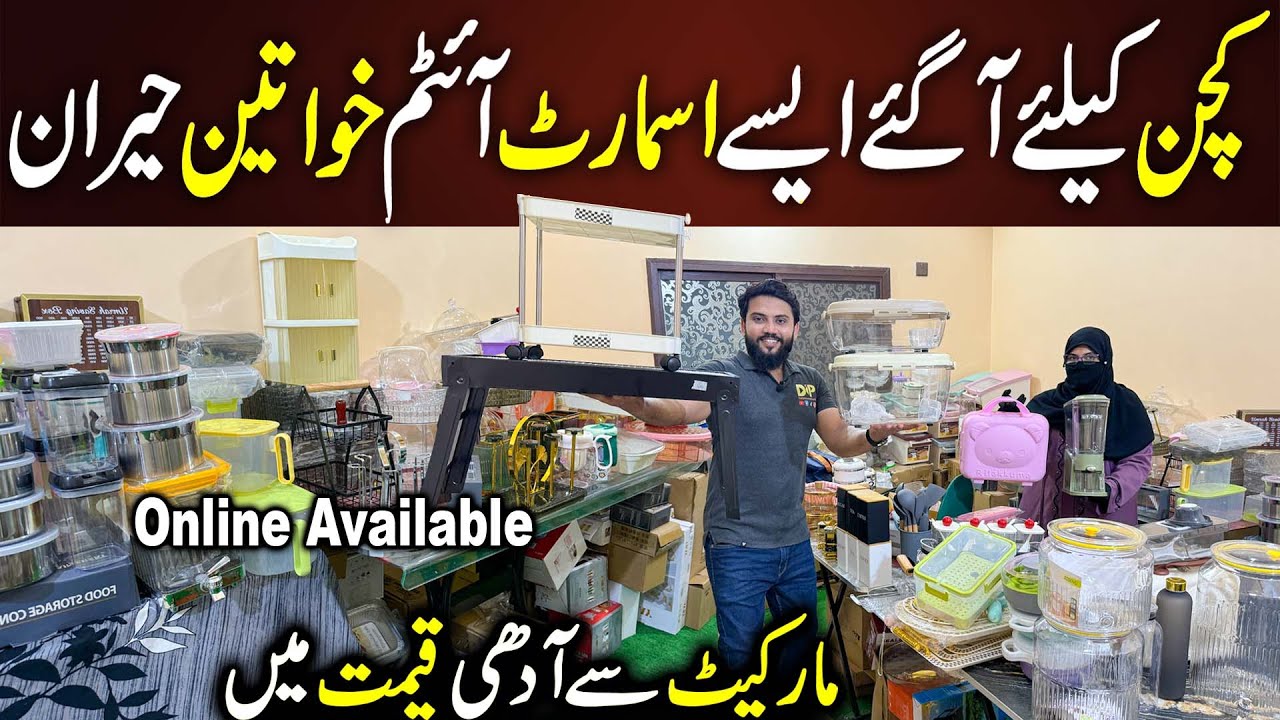 Unique Household Items | Kitchen Space Saving Products | Home Gadgets | Dream Household