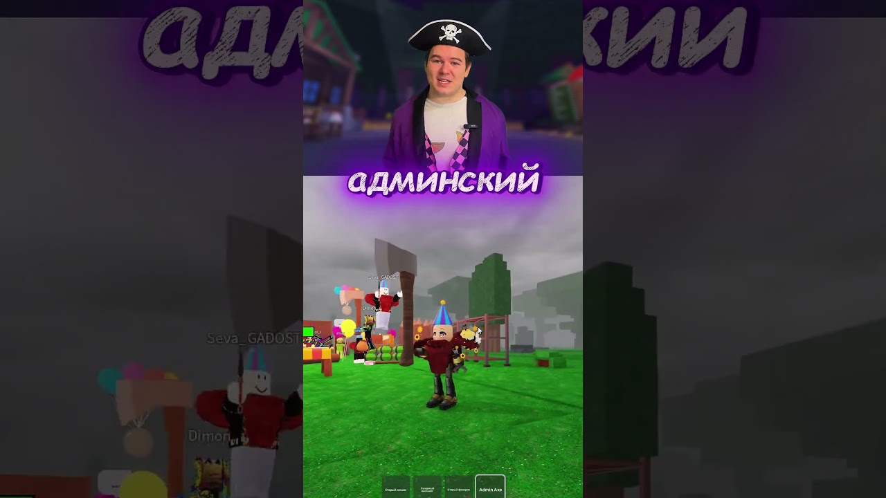АДМИН ИВЕНТ В 99 НОЧЕЙ В ЛЕСУ В РОБЛОКС! #роблокс