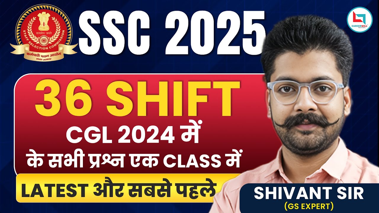 SSC 2025 | 900 Questions | All 36 Shifts Question In a Single Class | GS By Shivant Sir  #ssc2025