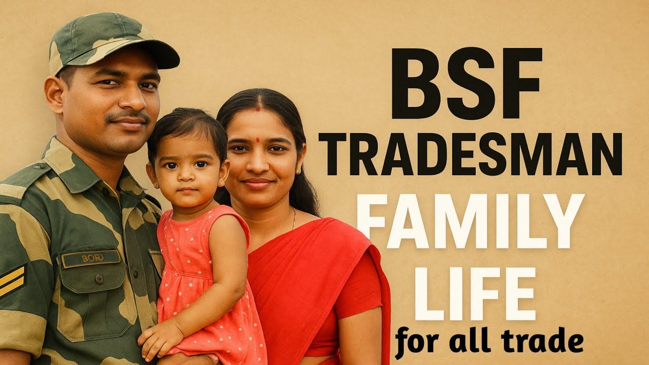 BSF Tradesman Ki Family Life Kaisi Hoti Hai | Full Details in Hindi | bsf tradesman family life 