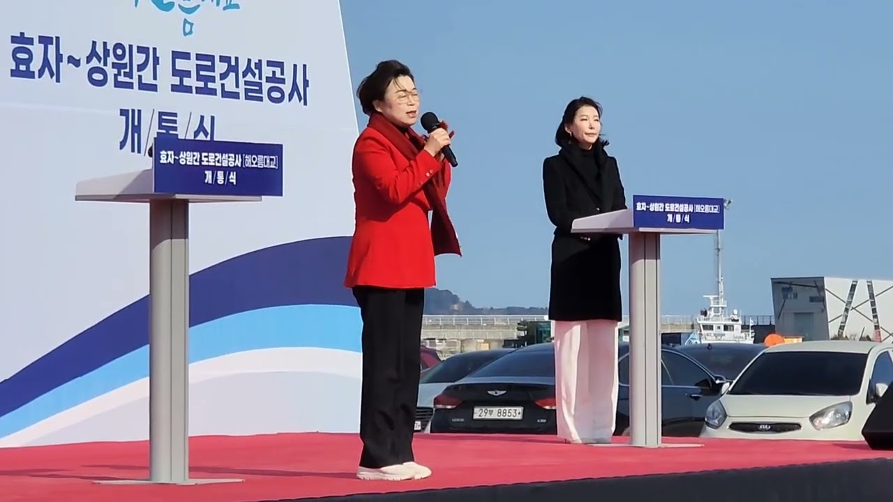 포항 해오름대교 개통식(송도해수욕장-영일대해수욕장간)효자- 상원간#포항대교#영일만