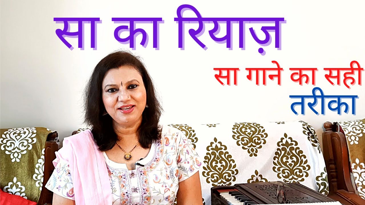 PRAYER OF SA. HOW TO PRAY OF SA. HOW TO PRAY OF SA? CORRECT WAY OF SINGING SA. PRACTICE SA PROPERLY.