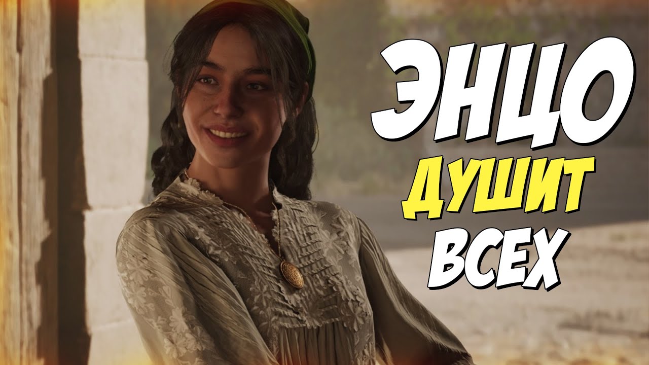 Mafia: The Old Country  - скучно, душно, примитивно [Мои 5 копеек]