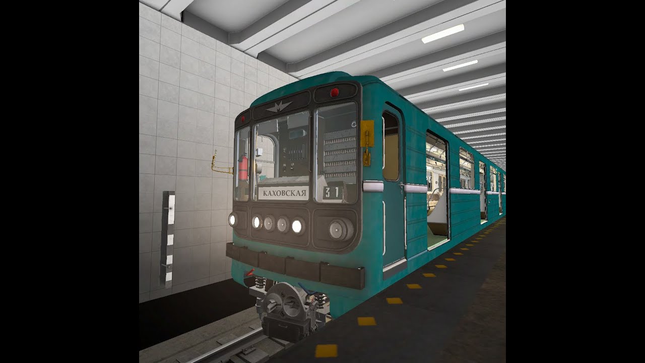 Поездка по Каховская линия Московского метро в Metrostroi на 81-717