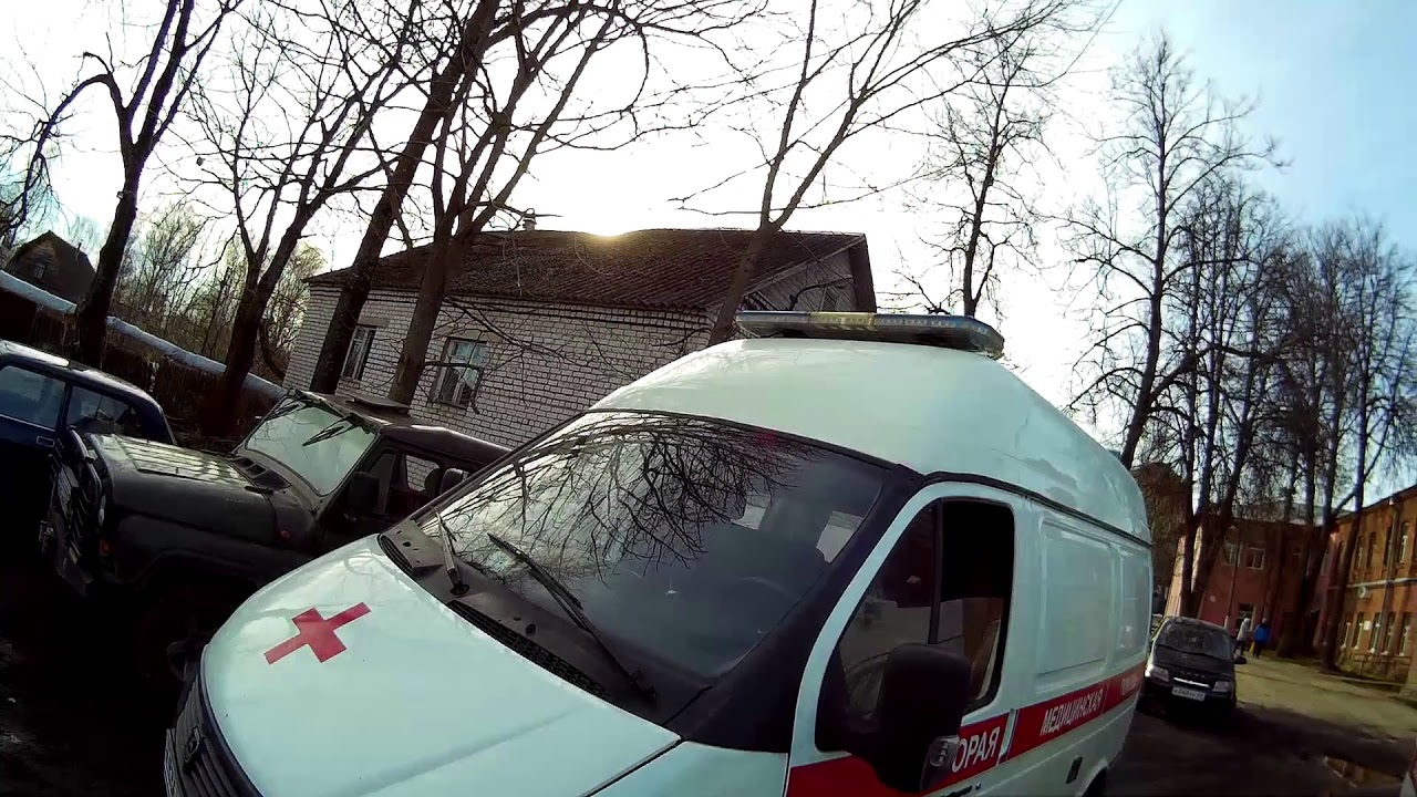 Скорая Помощь