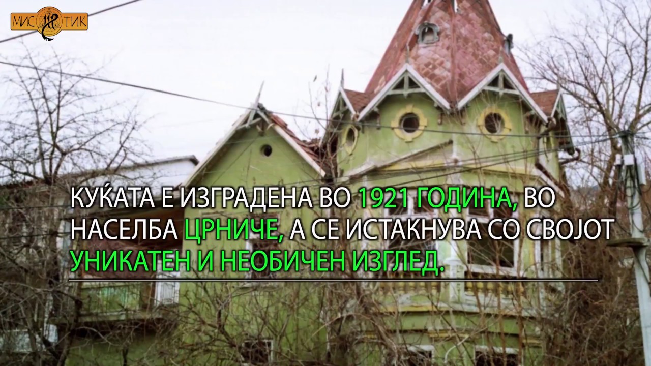 Mistik #1 - Zelenata vila vo Crnice
