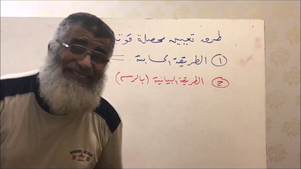 Force table أسهل شرح لتجربة طاولة القوى