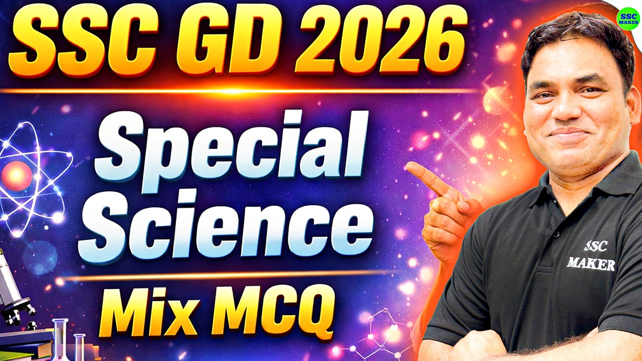 SSC GD Current Affairs 2026 | SSC GD Special Science Mix MCQ | Current Affairs SSC MAKER