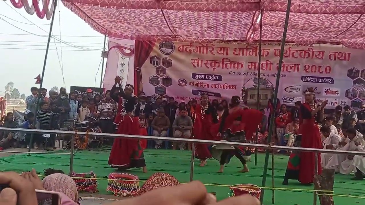 Bardagoriya Maghi Mela 2080 || Competition Dance
