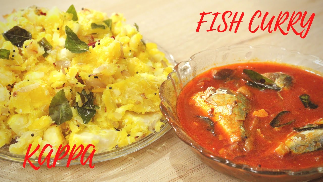 Kappa meen curry Kerala style | Kappa and Fish curry Kerala style | Kappa puzhukku | Kappa recipe