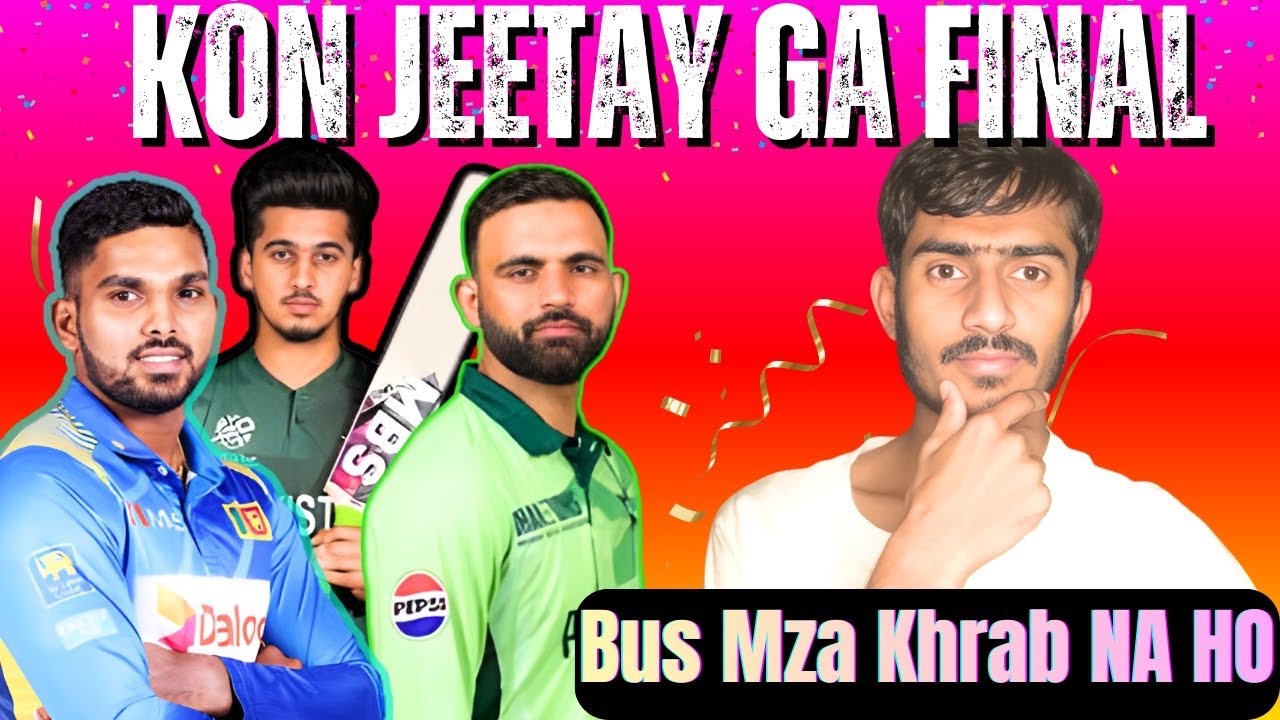 Tum Jeety Hum Haray |Pak vs srilanka 3rd T20 | Kn jeety Ga| Playing XI,weather Report &Pitch Reports