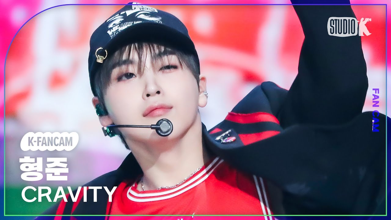 [K-Fancam] 크래비티 형준 직캠 'Ready or Not' (CRAVITY HYEONGJUN Fancam) @MusicBank 230922