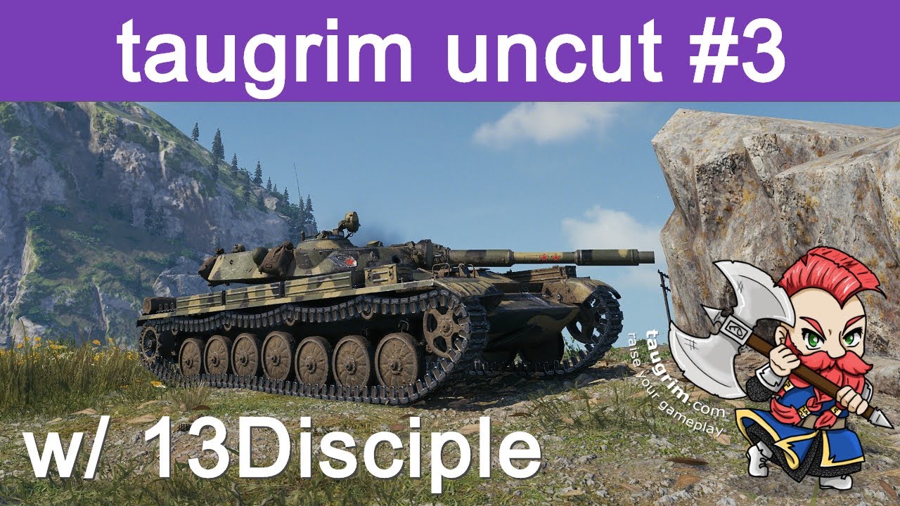 Таугрим «Uncut»: Взвод с 13Disciple (23 июня)
