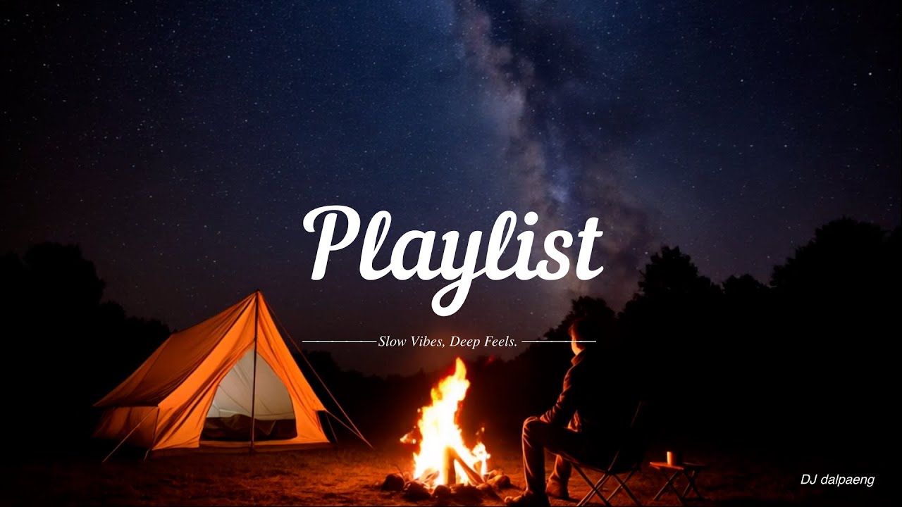 | 𝑷𝒍𝒂𝒚𝒍𝒊𝒔𝒕 | 가을 밤, 불멍하며 듣는 잔잔한 어쿠스틱 캠핑음악 🏕️🎶