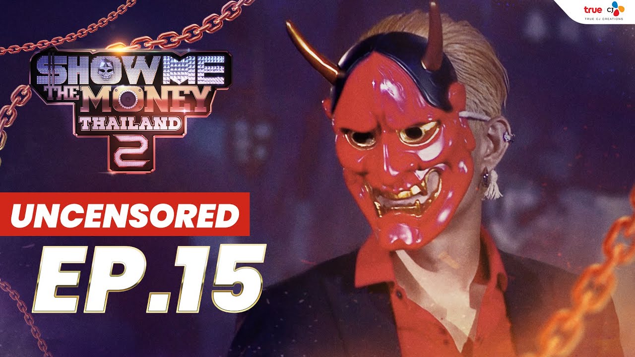 SMTMTH2 - EP.15 | SEMI FINAL (Uncensored)