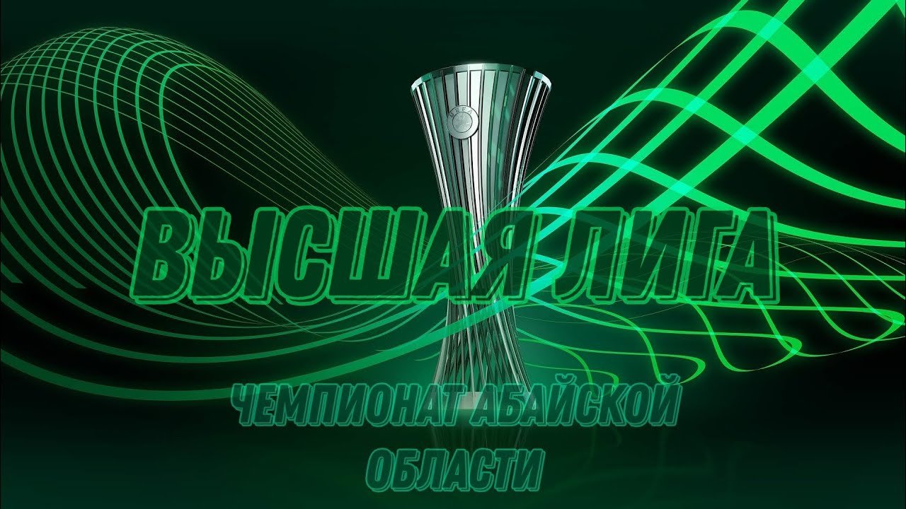 Abay Media 3-4 Алтын Ұя