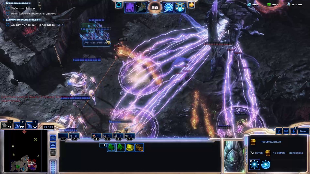 Into the Void 1: Into the Void. Starcraft 2: Legacy of the Void