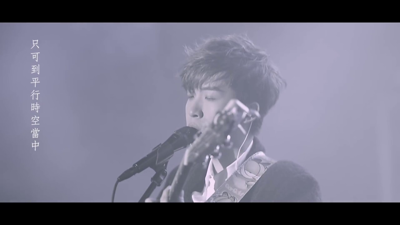 劉卓軒Hinry《你的名字》片尾曲-【別來無恙】
