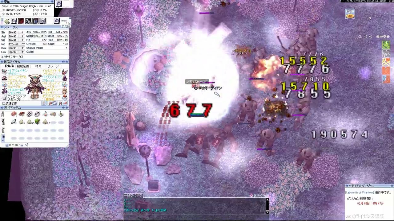 【RO】迷宮のダークロードカードを使ってみた【被弾オートスペル】