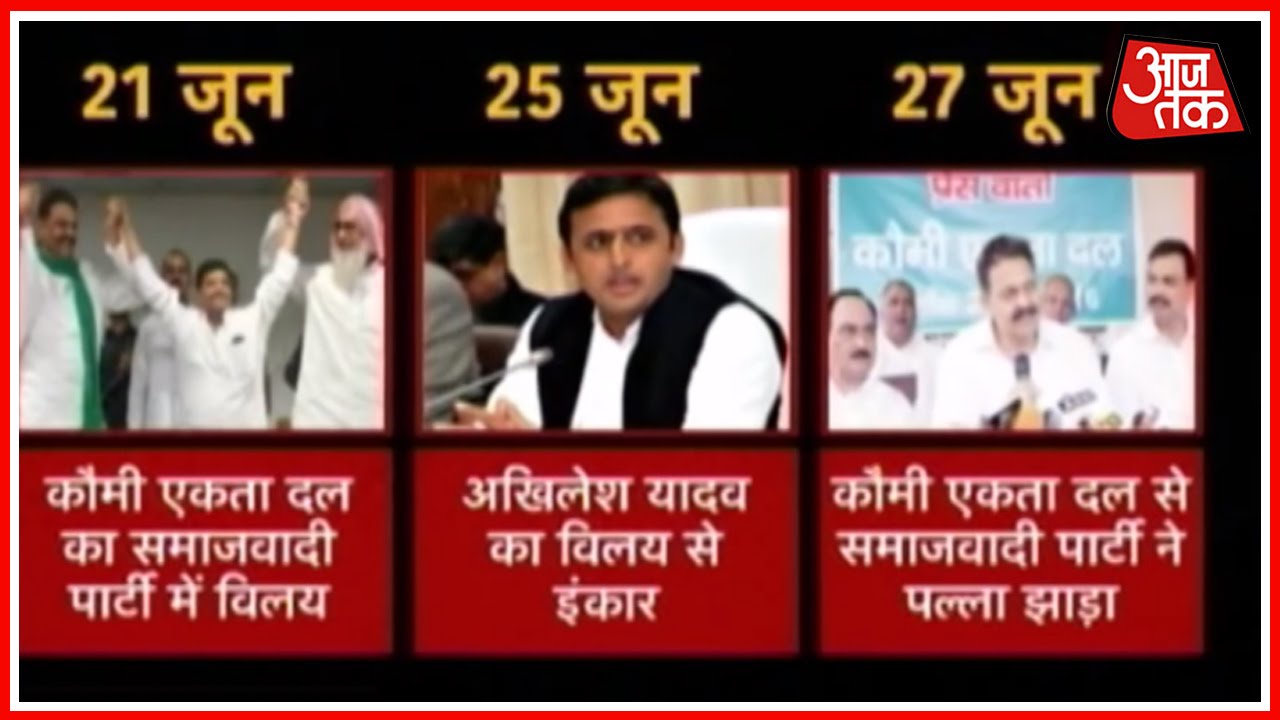 Dastak: Dissent Over Komi Ekta Dal's Merger In Samajwadi Party