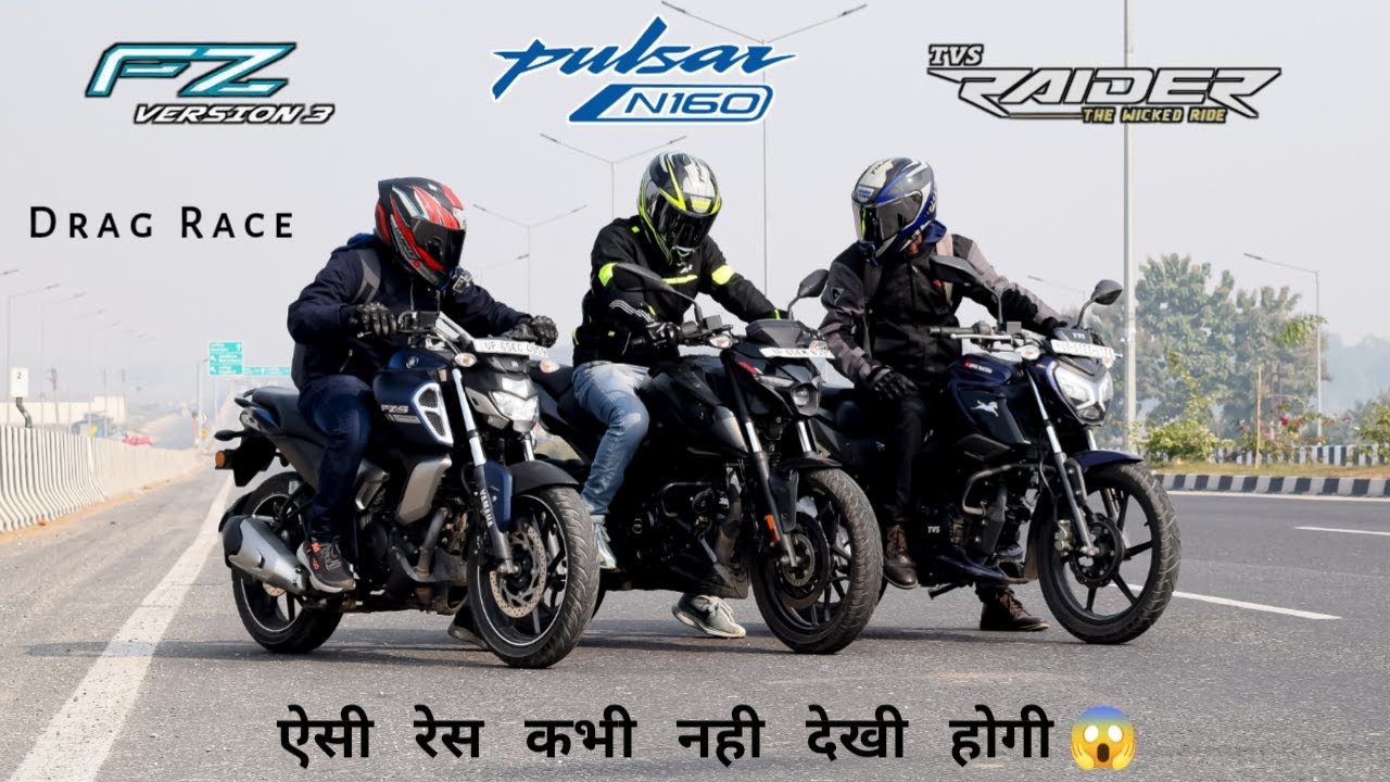 Yamaha FZS V3 Vs Pulsar N160 Vs TVS Raider 125cc | Drag Race | ऐसी रेस कभी ना देखी😍