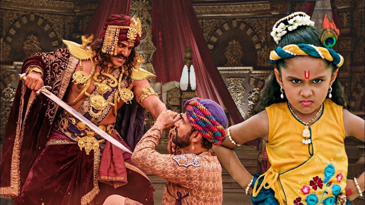 कंस के सभा में बाल कृष्ण ने लिया रौद्र रूप | यशोमती मईया के नंदलाला | Shree Krishan Leela