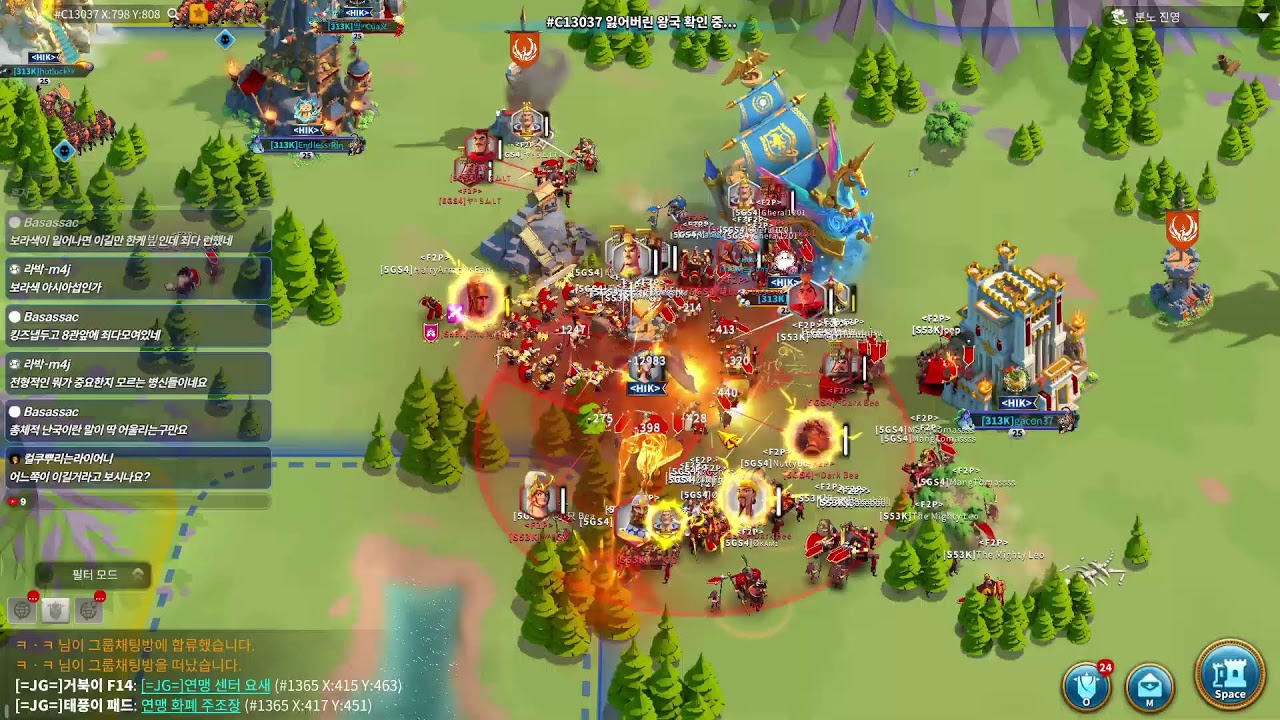 Rise of kingdoms : 2338+1001+3453 vs 1185+1885+2737 [Day2]