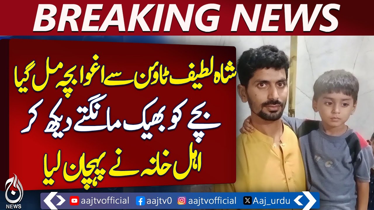 Karachi Child Kidnapping Foiled by Public Action - Pakistan News