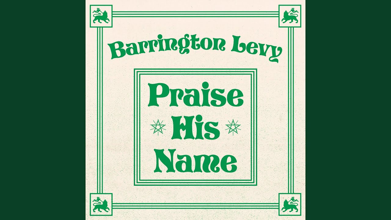 Praise His Name (12-inch Mix)