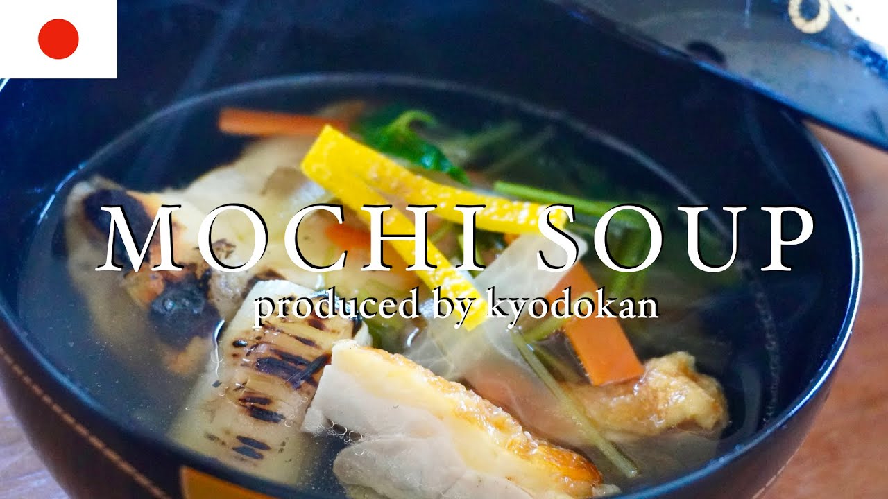 Japanese traditional mochi soup on New Year in 2025.