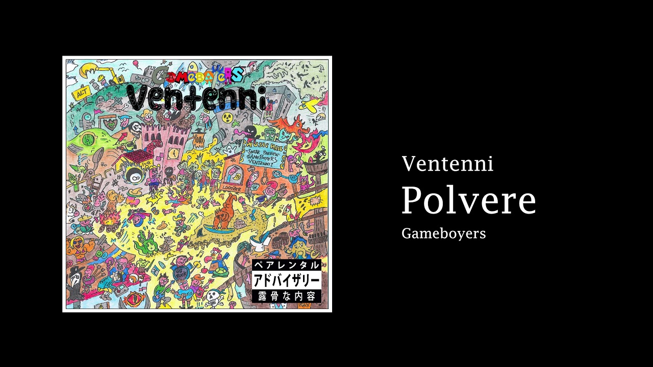 GAMEBOYERS - Polvere