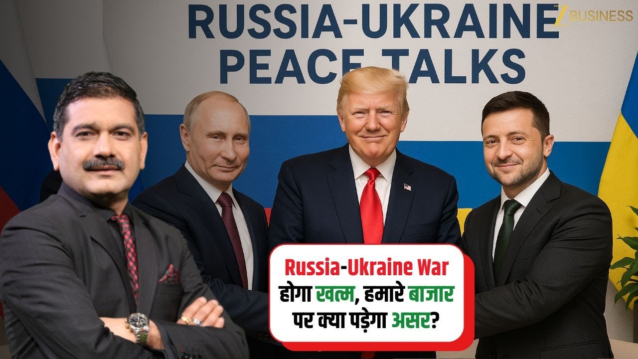 Will Russia–Ukraine War End Soon? Market Impact, Nifty at 25300 & Key Triggers | Anil Singhvi