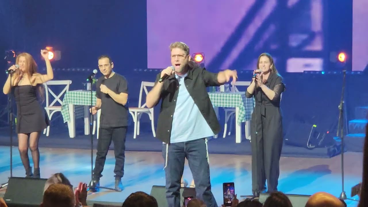 תשע עד חמש, שושנה, איי איי איי, אני משתגעת - צעירי תל אביב - מופע האיחוד בהיכל התרבות ת