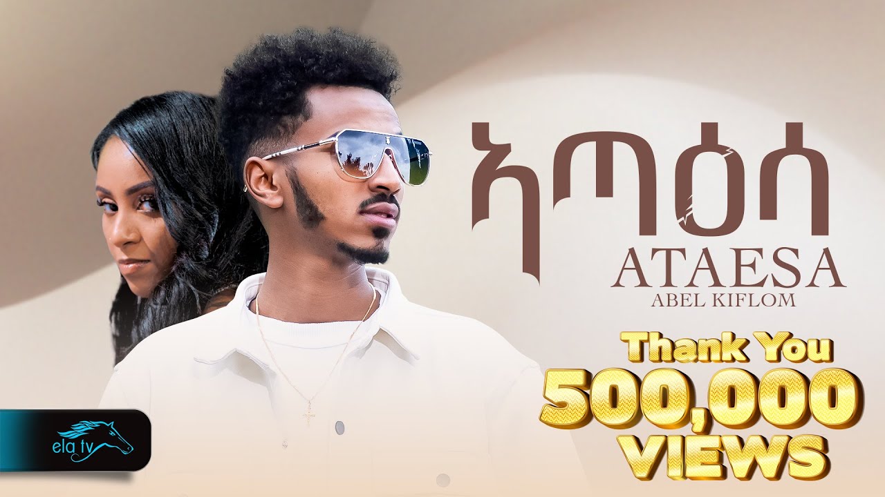 ela tv - Abel Kflom - Ataesa - ኣጣዕሳ - Eritrean Music 2024 - ( Official Music Video )