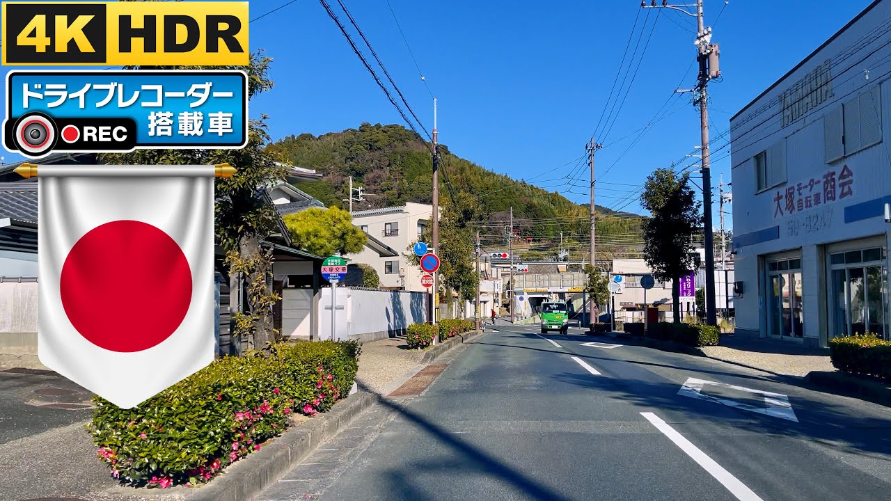 Drive Recording 2022-01-05 | Mikawa Otsuka, Gamagori City, Aichi Prefecture, Japan
