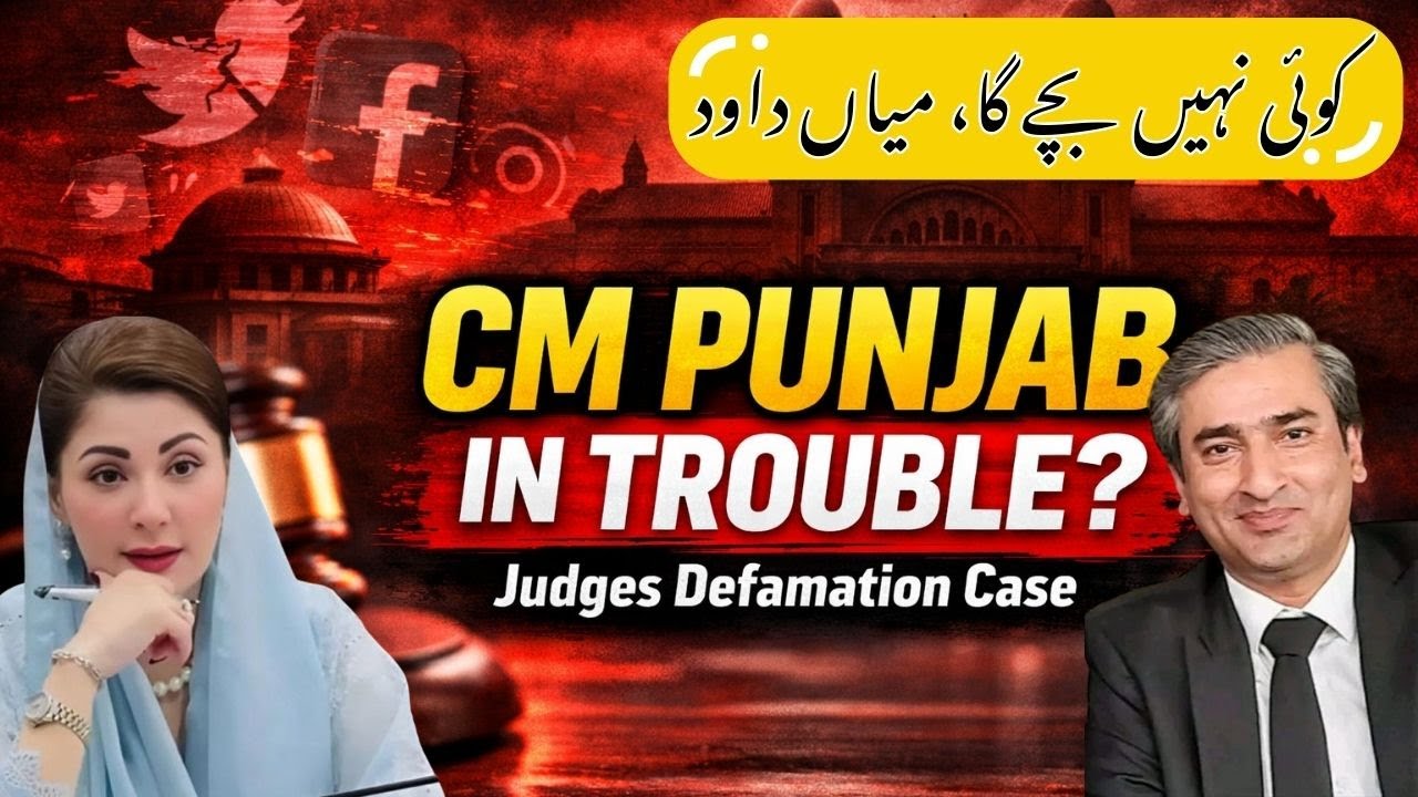 Defaming #judges on #socialmedia — #punjab Govt Exposed? | #advocate Mian Dawood @TalhaSaeedVlogs
